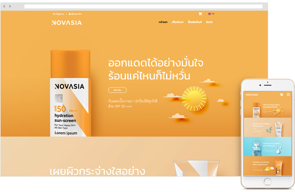 ทำเว็บขายของออนไลน์ Novasia
